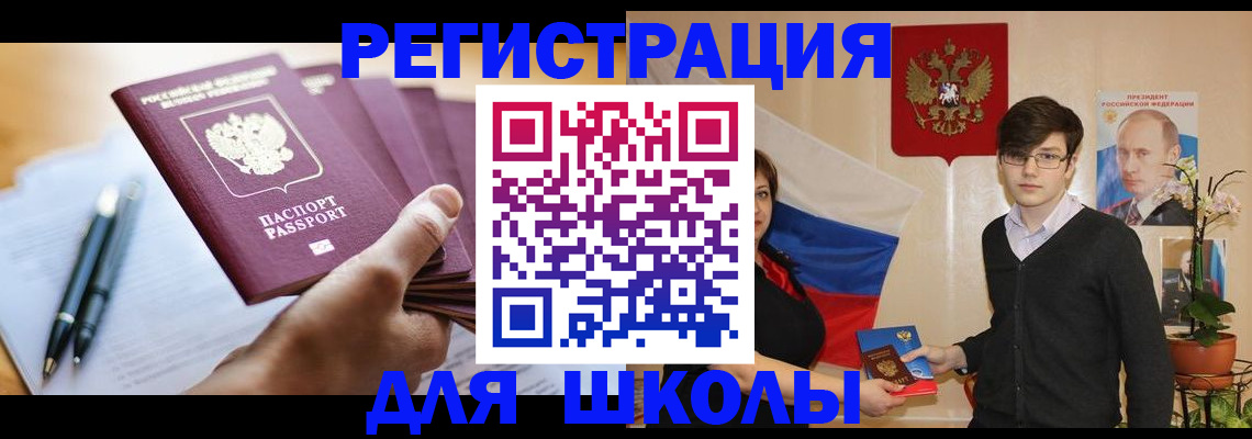 временная регистрация собственник в Собинке