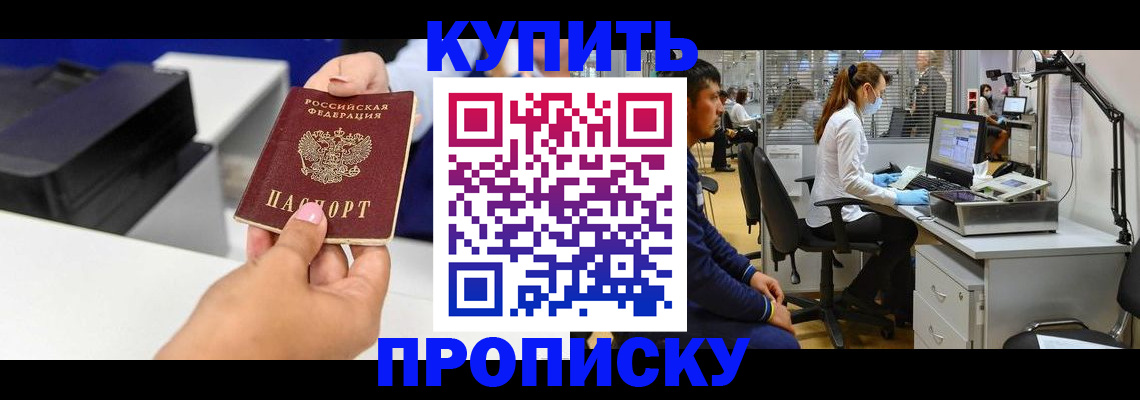 пропишу в квартире в Собинке